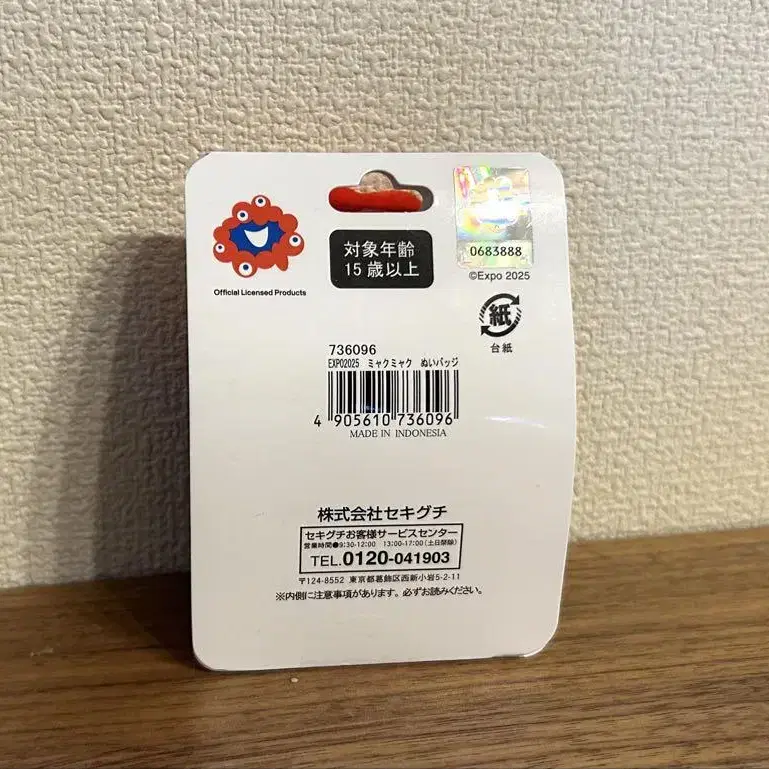 3번째 상품 이미지