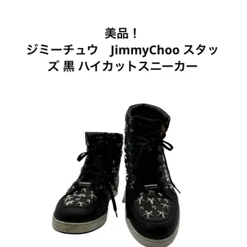 새상품급! 지미추 JimmyChoo 스터드 블랙 하이컷 스니커즈