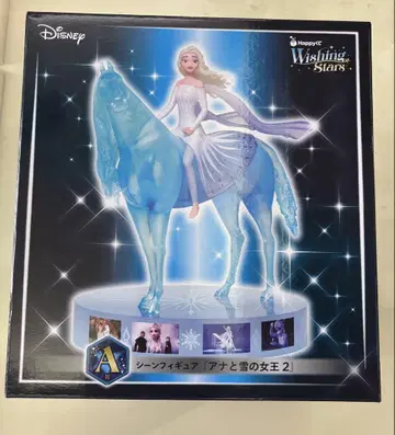 Disney Happy 복권 A상 장면 피규어 겨울왕국 2