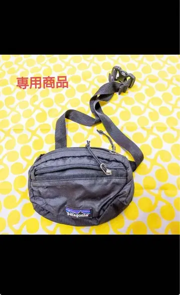 patagonia 파타고니아 블랙 라이트웨이트 트래블 미니 힙 팩