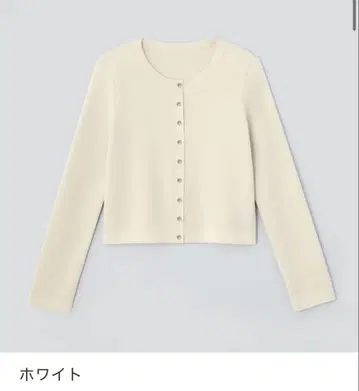 폭시 41960 에브리데이 가디건 화이트 미사용 캐시미어 실크