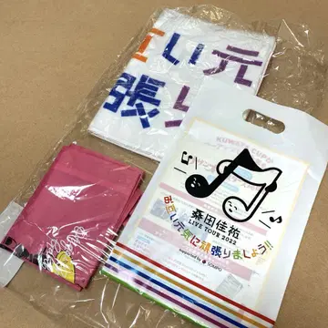 쿠와타 케이스케 LIVE TOUR 2022 타월 & 에코백