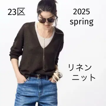23구 [ CLASSY. 게재/세탁 가능 ] 퓨어 린넨 벌키 V넥 니트