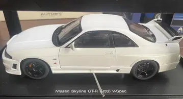 Nissan Skyline GT-R (R33) V-Spec 미니카