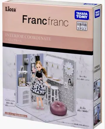 리카짱 Francfranc 다이닝룸 일부 누락 있음