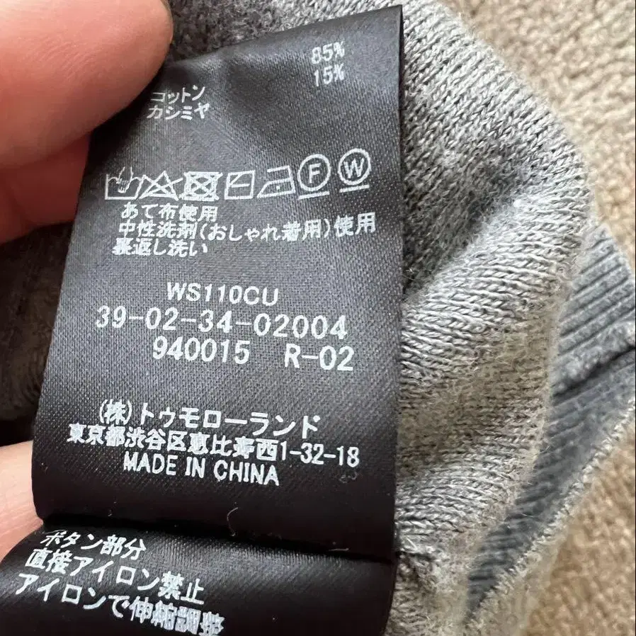 5번째 상품 이미지