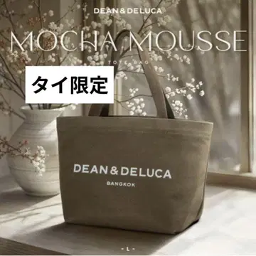 신상 태국 DEAN&DELUCA 딘&델루카 토트 모카 L 1