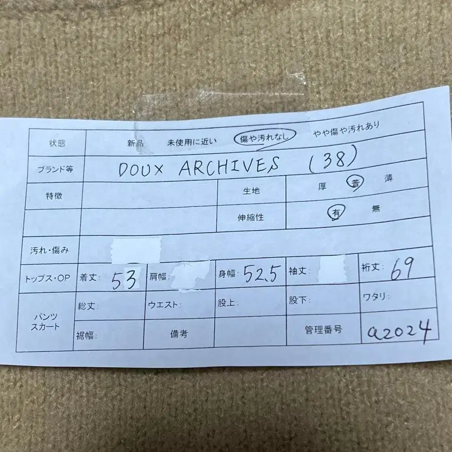 7번째 상품 이미지