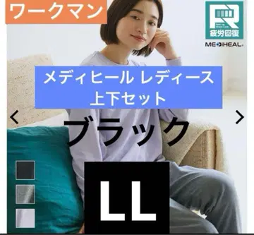 LL 워크맨 메디힐 여성용 피로 회복 룸웨어 상하의