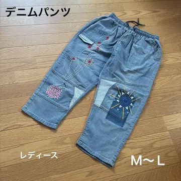 데님 팬츠