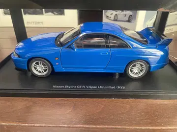 Nissan Skyline GT-R V-Spec LM Limited