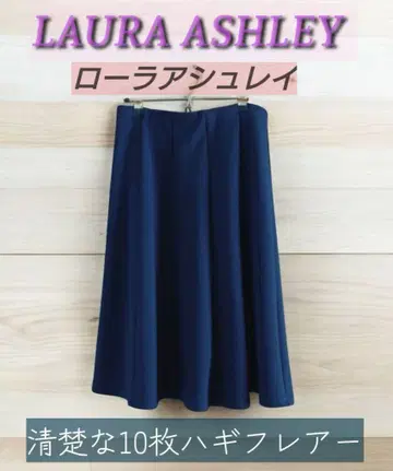 로라 애슐리 LAURA ASHLEY 10장 무릎 아래 하프 플레어 스커트
