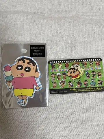 짱구는 못말려(크레용 신짱) 금빛 초코비 카드