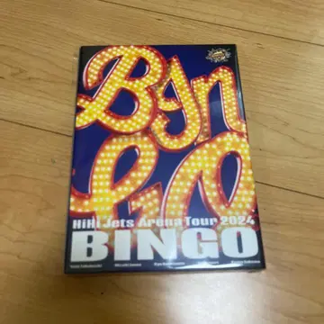 HiHi Jets Arena Tour 2024 BINGO DVD
