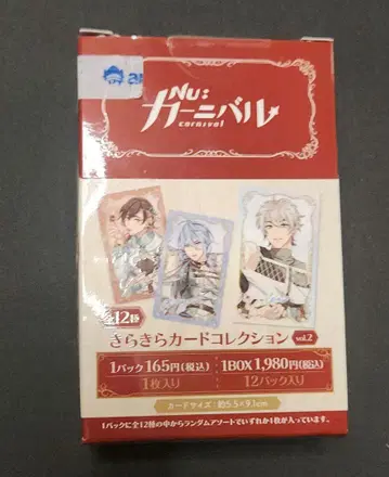 NU: 카니발 반짝반짝 카드 컬렉션 vol.2 box [ 1부 개봉필 ]