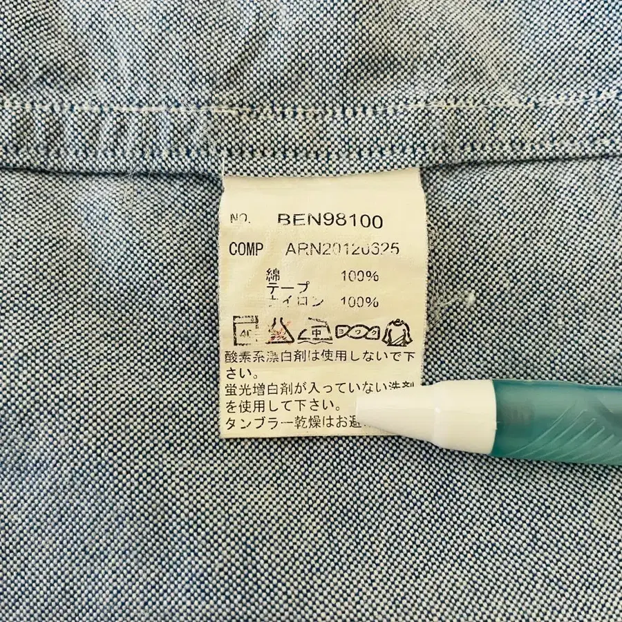10번째 상품 이미지