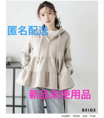 라 티어드 지퍼 후드티 베이지