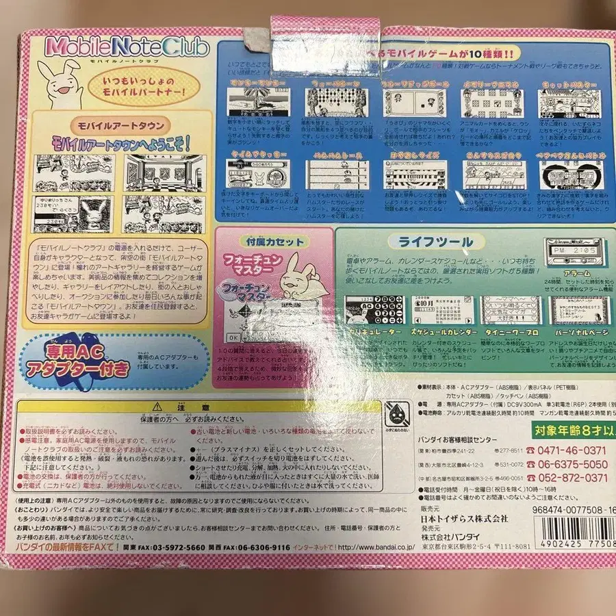 7번째 상품 이미지