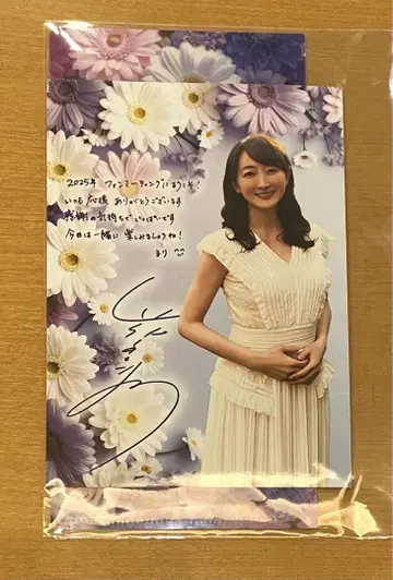 하나소 마리 팬미팅 티켓 파일 사진