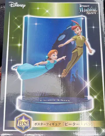Happy 복권 Disney Wishing Stars 라스트상