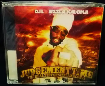 미사용 Sizzla - DJL / judgement time / CD