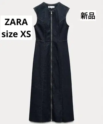 새상품 ZARA 프론트 지퍼 미디 기장 데님 원피스 XS