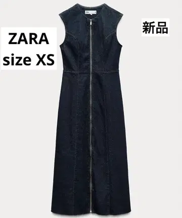 새상품 ZARA 프론트 지퍼 미디 기장 데님 원피스 XS