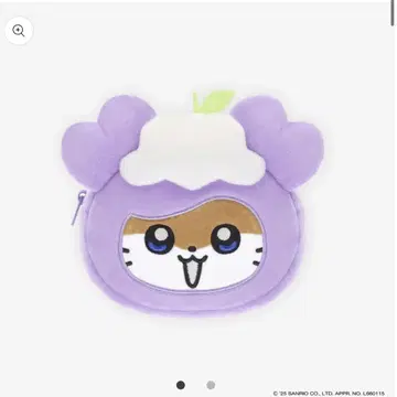 TWICE THIS THE FOR 산리오 페이스 파우치