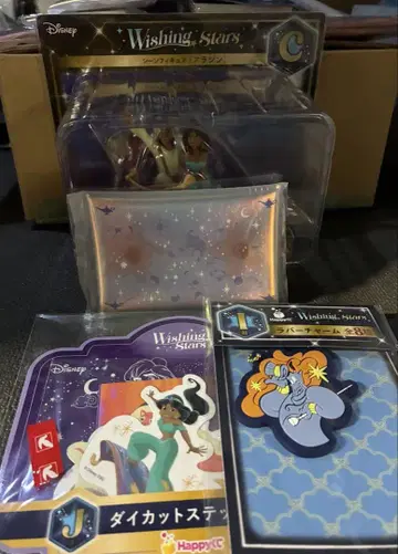 해피 복권 Disney Wishing Stars C상 알라딘 재스민