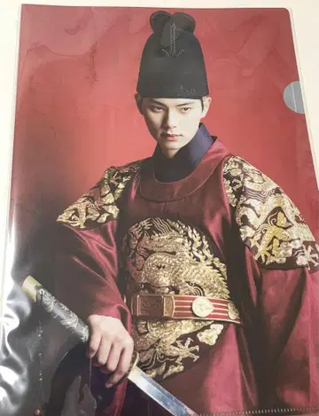 폭군의 셰프 이체민 클리어 파일