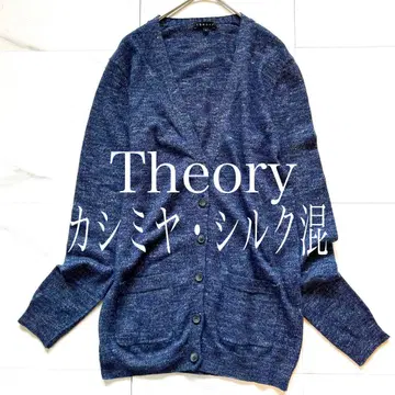 캐시미어 실크 혼방 V넥 가디건 S 네이비 Theory
