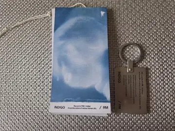 RM INDIGO 키링
