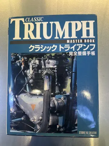 CLASSIC TRIUMPH MASTER BOOK