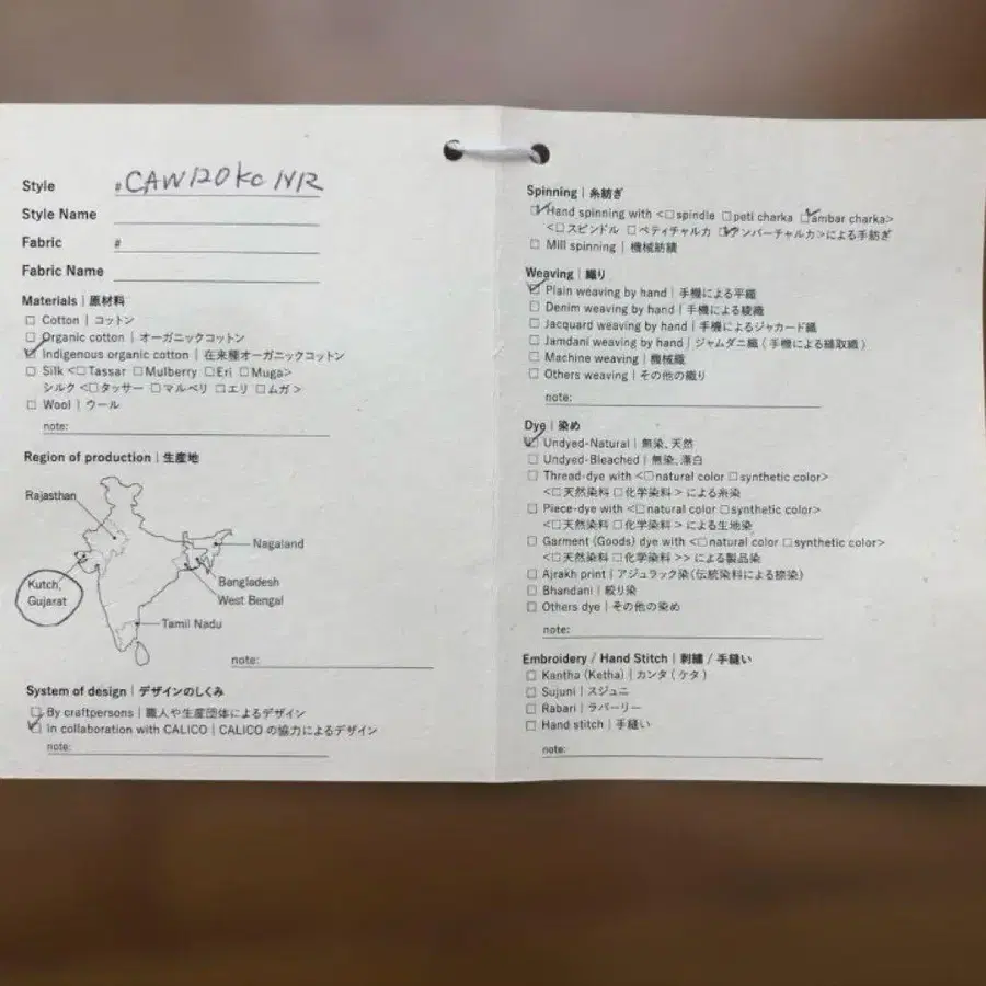 6번째 상품 이미지