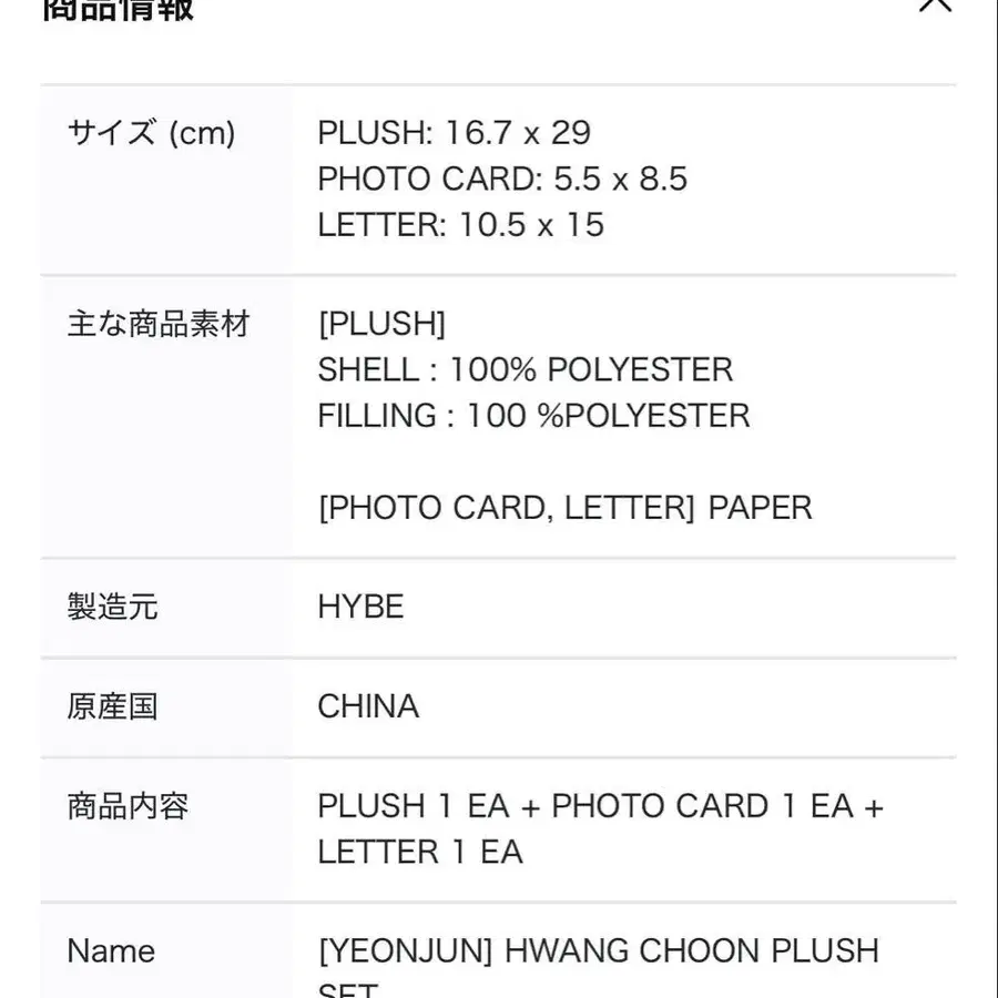 7번째 상품 이미지