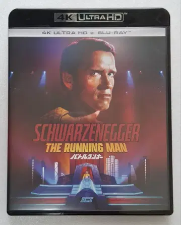 배틀 러너 / 4K ULTRA HD + Blu-ray (3매 세트)