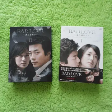 한류 드라마 BAD LOVE I & II DVD 세트
