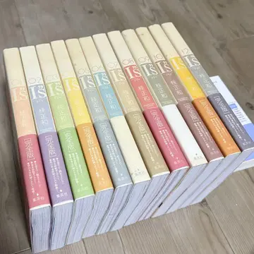 I's 전권 세트 12권 카츠라 마사카즈