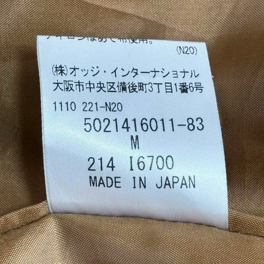 11번째 상품 이미지