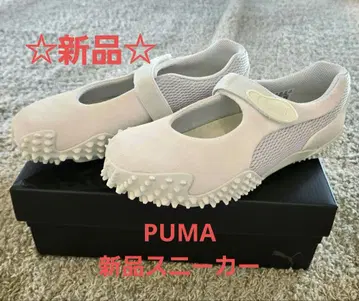 새상품 PUMA 스니커즈 24.5cm 모스트로 페이 프리미엄