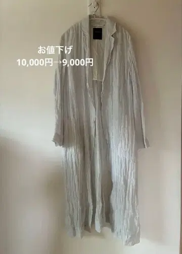 린넨 롱 코트 벨트 포함 라이트 그레이