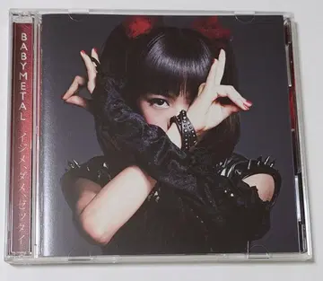 BABYMETAL 이지메, 다메, 젯타이 Z반