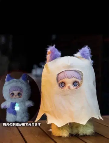 Maymei 블랙 암흑의 숲 Dark Forest Ghost Elda