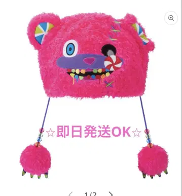 하미곰캔디 봉제인형 햇