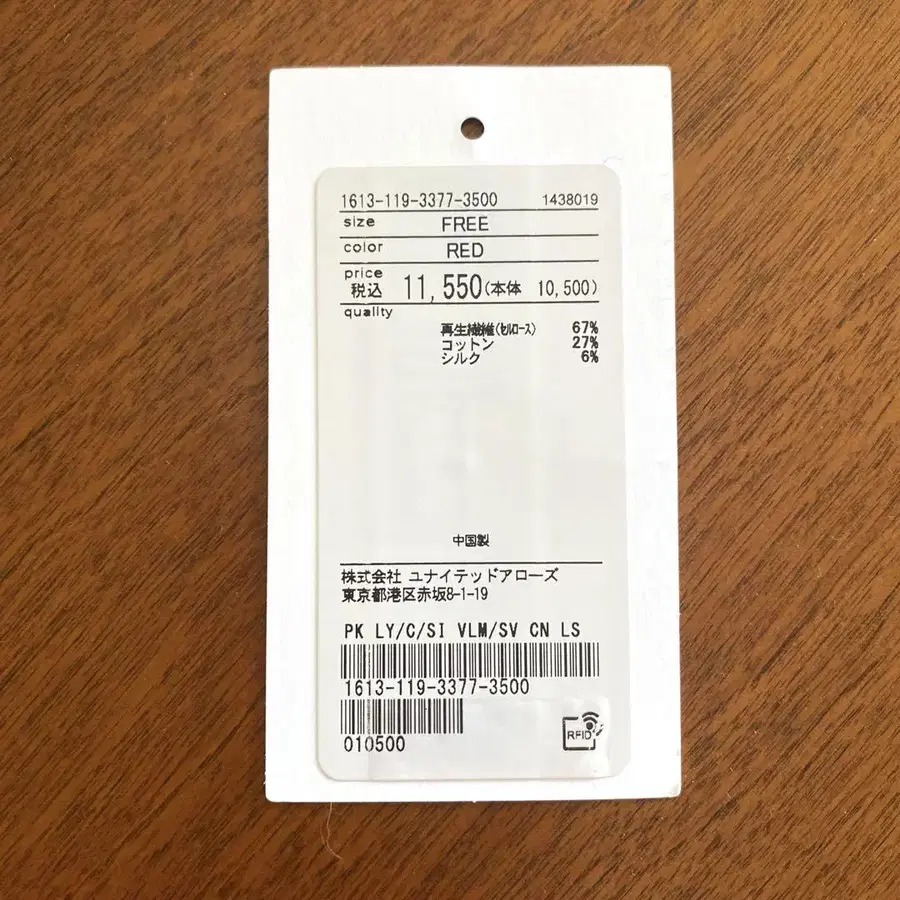 12번째 상품 이미지