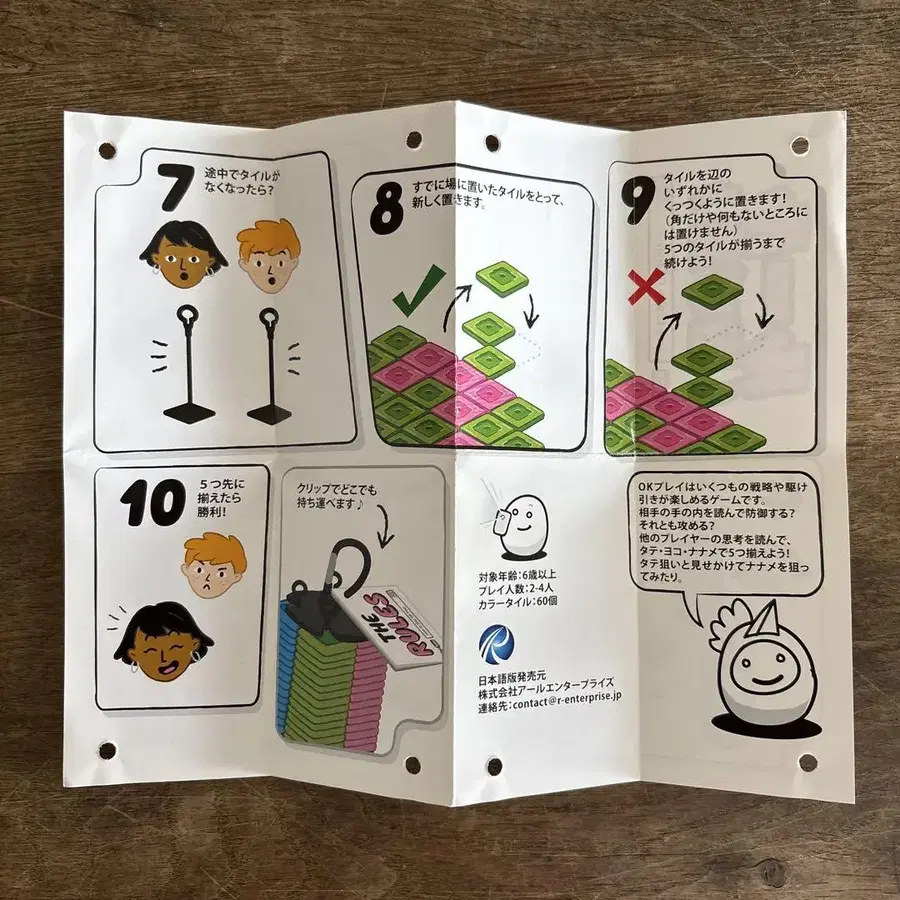 6번째 상품 이미지