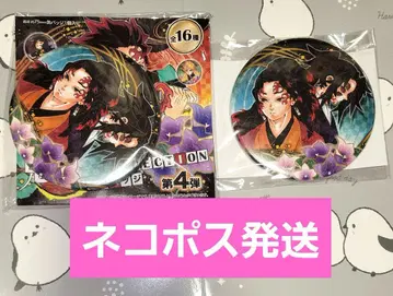 귀멸 컬렉션 캔뱃지 요리이치 코쿠시보 세트