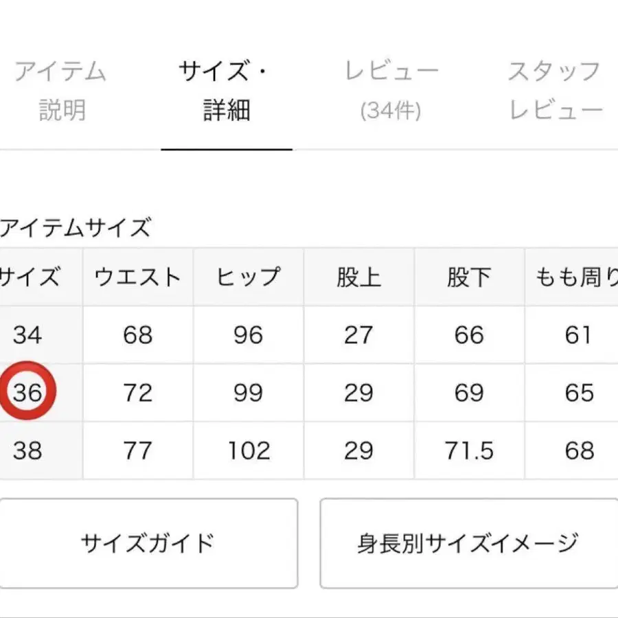 2번째 상품 이미지