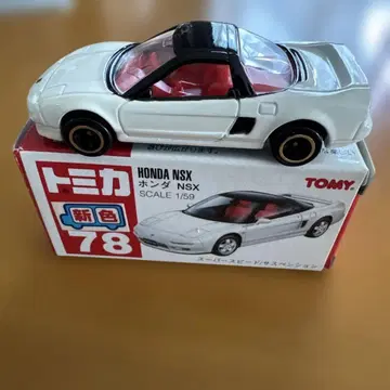 토미카 HONDA NSX 1:59 스케일입니다