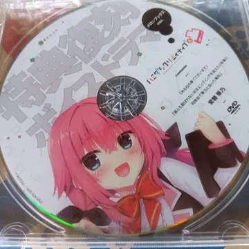 하미다시 크리에이티브 멜론북스 특전 복각 박스 드라마 DVD CD